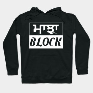 Punjab region - Majha Block - White color Hoodie